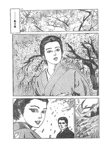 第152頁圖