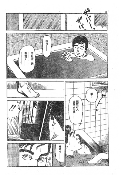 第24頁圖