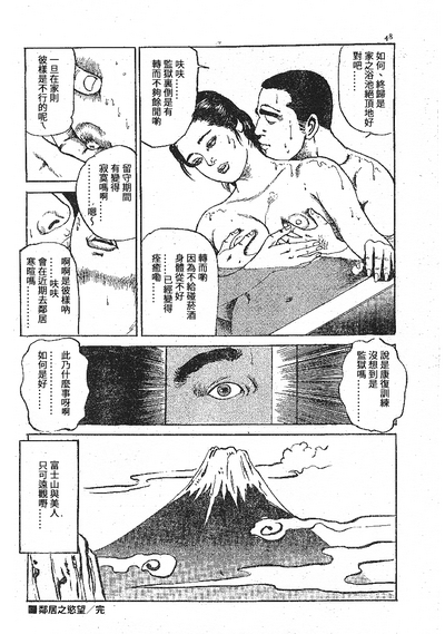 第40頁圖