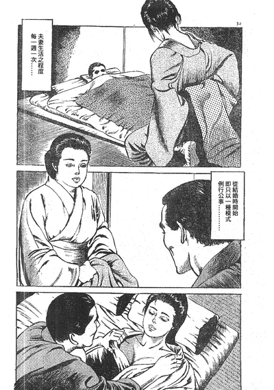 第44頁圖