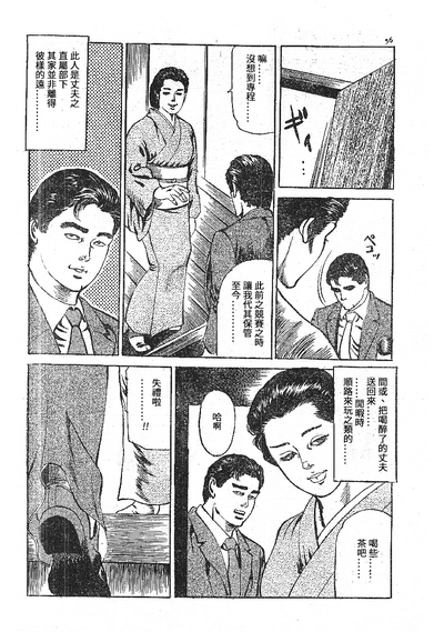 第48頁圖