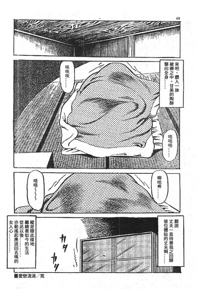 第60頁圖