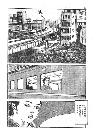 第64頁圖