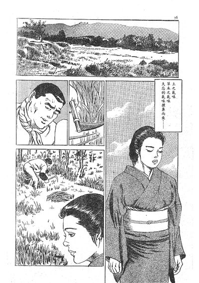 第68頁圖