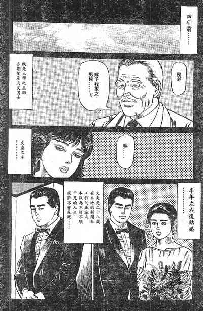 第88頁圖