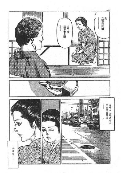 第92頁圖
