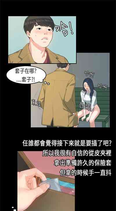 第16頁圖