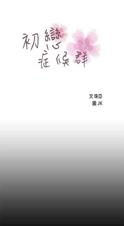 第92頁圖