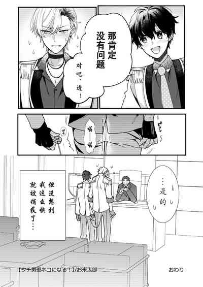 第80頁圖