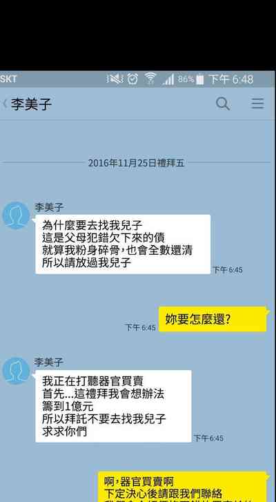 第68頁圖
