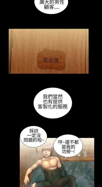 第32页图