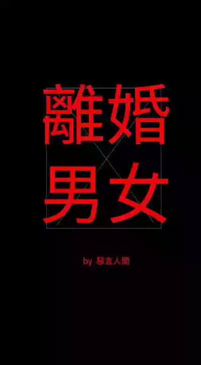 第136頁圖