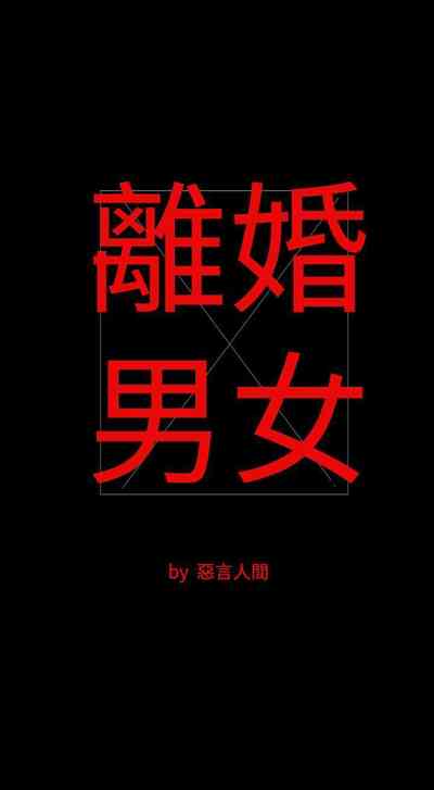 第144頁圖