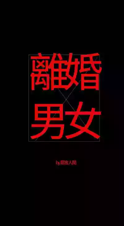 第16頁圖