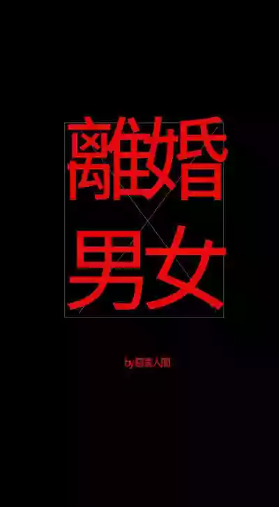 第20頁圖