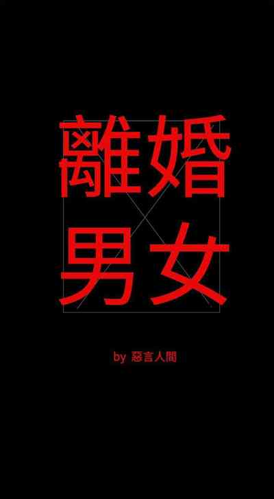 第76頁圖