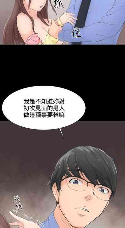 第4页图