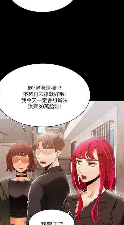 第136頁圖