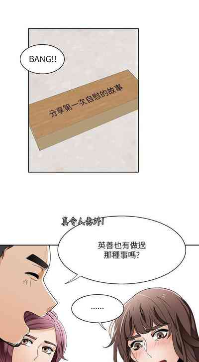 第88頁圖