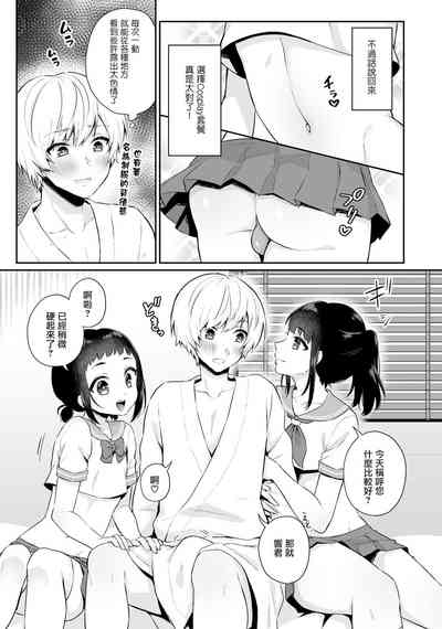 第4頁圖