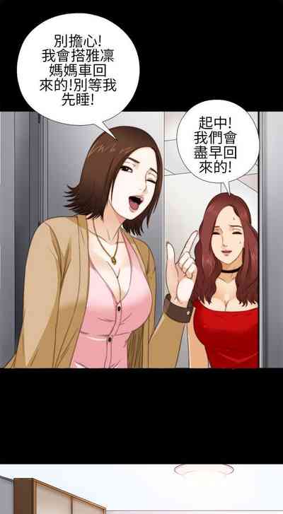 第24頁圖