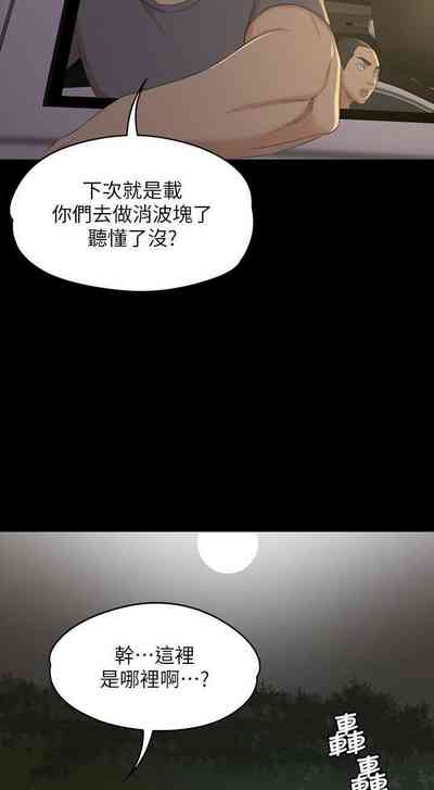 第216頁圖