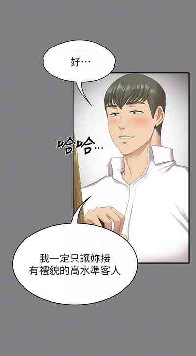 第396頁圖