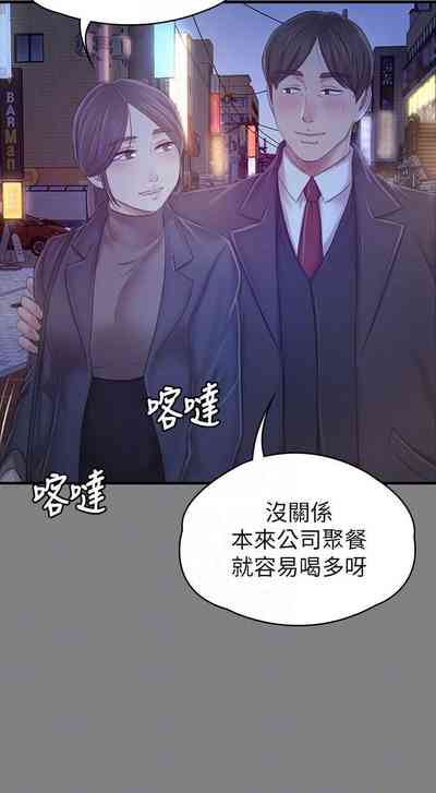 第556頁圖