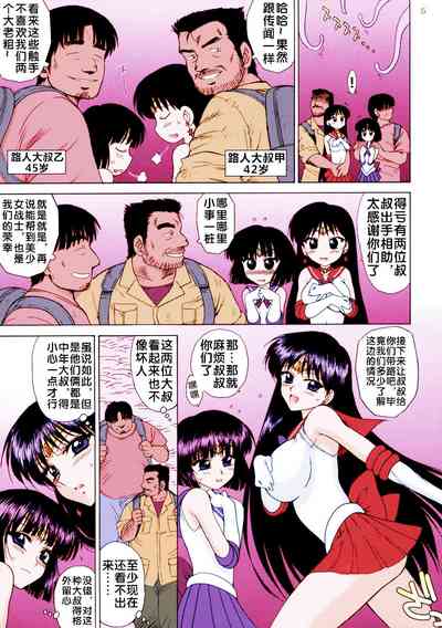 第4頁圖