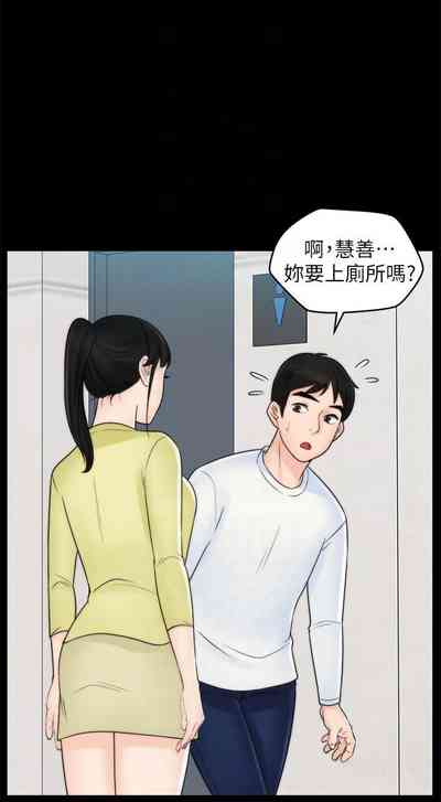 第216頁圖