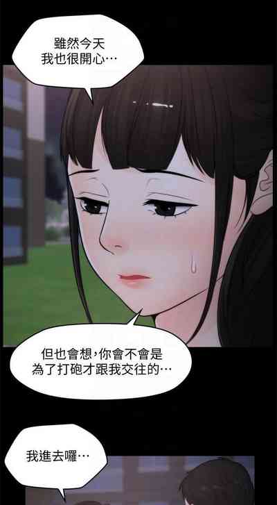 第236頁圖
