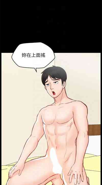 第248頁圖