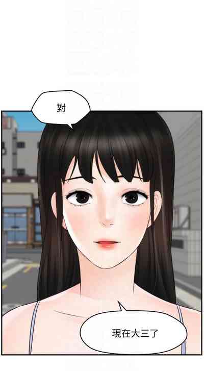 第276頁圖