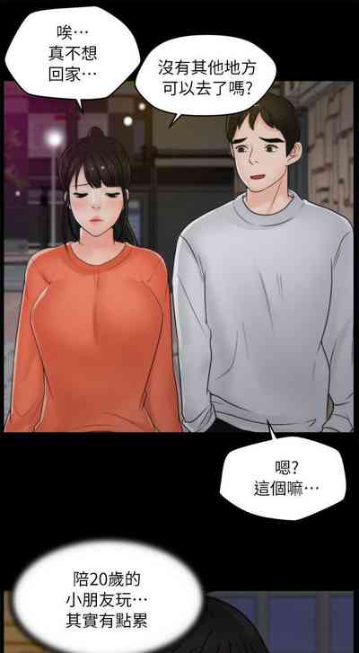 第88頁圖