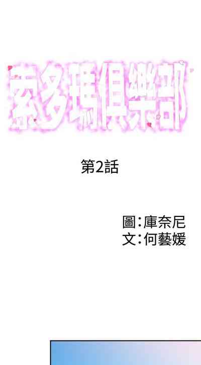 第4页图