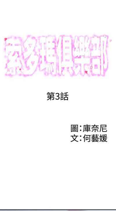 第8页图