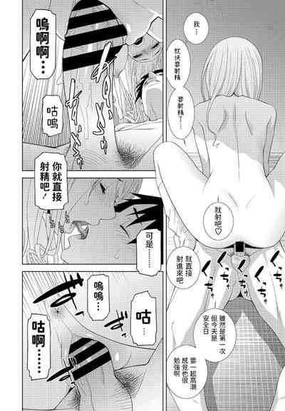第16頁圖