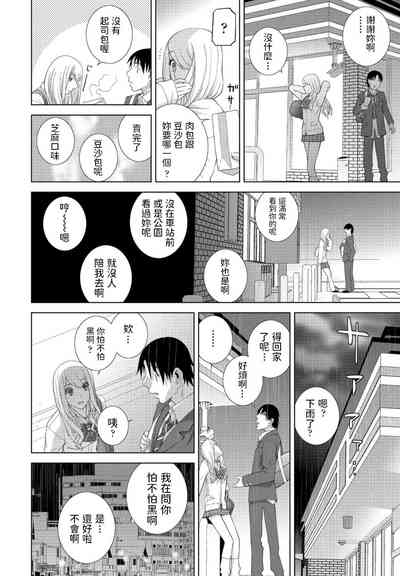 第4頁圖