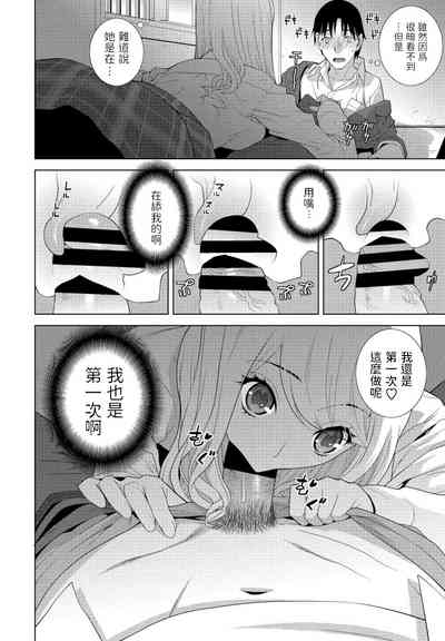 第8頁圖