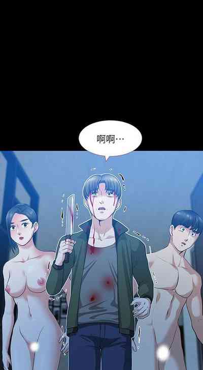 第208頁圖