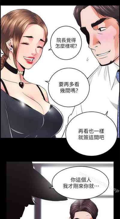 第8頁圖