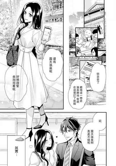 第88页图