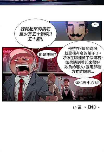 第36頁圖