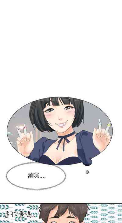 第20頁圖
