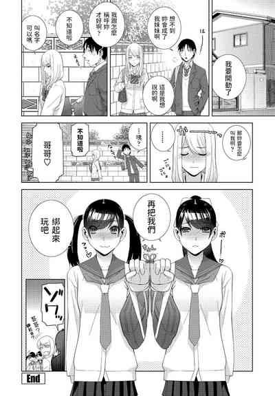第20頁圖