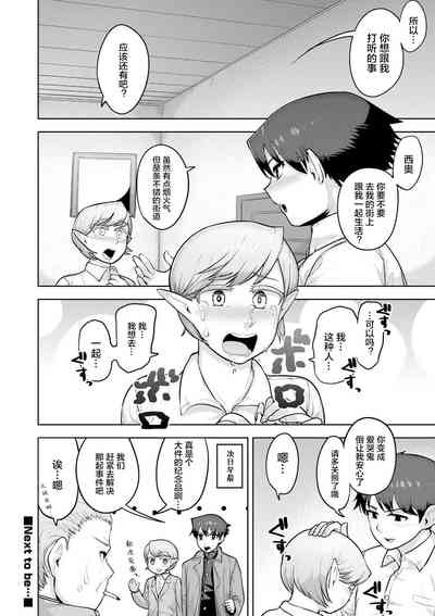 第20頁圖