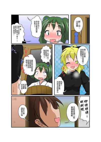 第20頁圖