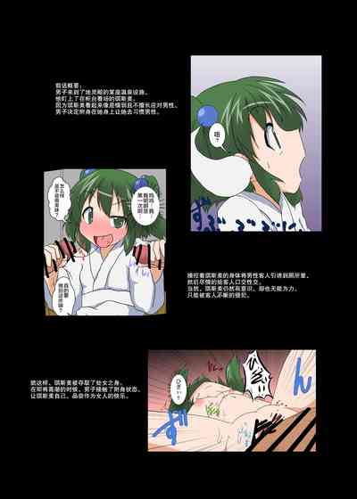 第4頁圖