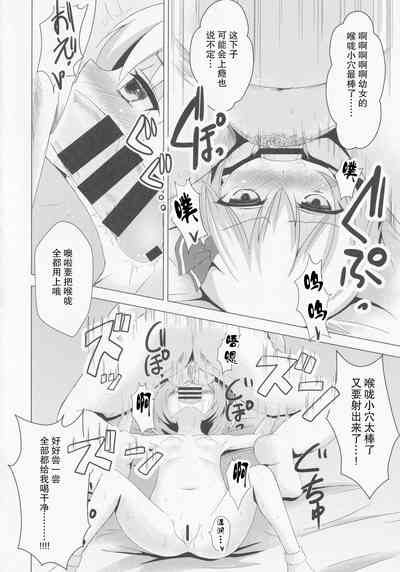 第12頁圖