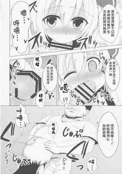 第8頁圖